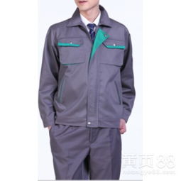 【舞剛春秋長袖工作服男女勞保服團(tuán)體定做耐磨舒適】-