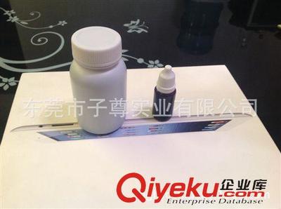 學生用品 工廠供應 魔術(shù)墨水 自動消失 遇水消失-東莞市子尊實業(yè)提供學生用品 工廠供應 魔術(shù)墨水 自動消失 遇水消失的相關(guān)介紹、產(chǎn)品、服務、圖片、價格東莞市子尊實業(yè)、文化用品;各種筆類;工藝禮品;玩具;服裝輔料;制鞋輔料;勞保用品;通用機械設(shè)備;褪色筆;水銀筆