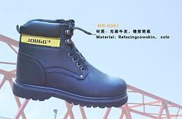 供應(yīng)G961型固特異勞保鞋_服裝服飾_世界工廠網(wǎng)中國產(chǎn)品信息庫