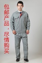 【電工服裝】最新最全電工服裝 產品參考信息