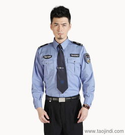 億誠制服ycba 002淺藍保安長袖襯衣物業保安春秋季襯衫酒店勞保服保安制服價格 廠家 圖片