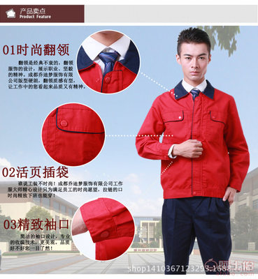 株洲春秋季定制長(zhǎng)袖工作服套裝 汽車(chē)維修與工廠車(chē)間的專業(yè)勞保解決方案