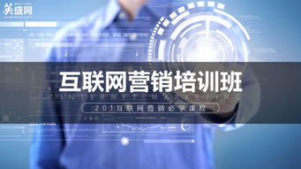 互聯(lián)網(wǎng)營銷培訓(xùn)班 玩具銷售的創(chuàng)新策略與實(shí)踐指南