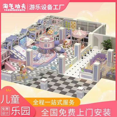 電動淘氣堡采購指南 商家如何精準選擇以提升銷售業績