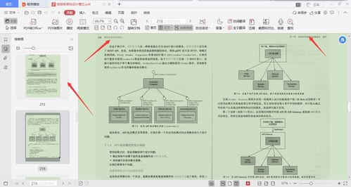 想成為阿里P7？先好好看看這份《微服務(wù)架構(gòu)設(shè)計(jì)模式》文檔，從數(shù)字內(nèi)容制作服務(wù)說起